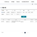 3공단3로2R-13 | 임금체불 3탄 - 대한법률구조공단 민사 본압류 및 채권 추심 후기(퇴사 후 13개월 소요)