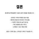 정직한휴대폰 이미지
