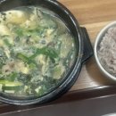 서희네 소문난 굴국밥 전문점 네이버블로그