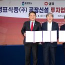 샘표식품 주식회사 - 9149 | 샘표식품 주식회사