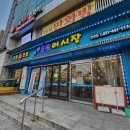 안양일번가빌딩(만안로) 이미지