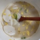 이런이궈 마라탕 빼빼로데이 삼촌초밥 한솔인티큐브코테 오뚜기떡국 서문요리킹의 수육1,2,3,4 뚜레쥬르...