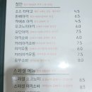 밀양189 2호점 | 노노하나 내이점, 오코노미야끼와 타코야끼가 있는 밀양 일식 철판요리맛집