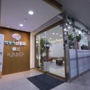 다산퍼스트정형외과의원 이미지