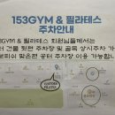 뚱보피쉬 이미지