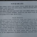 화천꺼먹다리 이미지