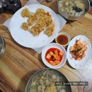 [강원도 태백 맛집]추울수록 맛있는 옹심이칼국수 부산감자옹심이 후기