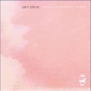 고라운드