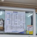 주정차단속-055 이미지