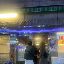 추억만들기 | 울산 남구 삼산 술집“추억만들기” 후기