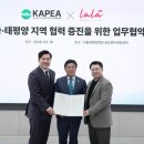 (주)라라스테이션 - 79701 | (주)라라스테이션