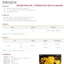 골든베이 이미지