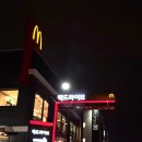 맥도날드 양주옥정DT점 이미지