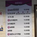 분당 정자동 삼겹살 맛집 솔밭삼겹살 내돈내산 후기