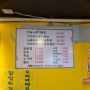 1493 | 종로 5가역 청원바베큐한방통닭 내돈내산 후기(치즈콘 매운 누룽지통닭)