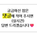 수완푸른숲약국 | [울진숙소] LG생활연수원 이용후기 이용인원변경 입실시간 한식당 경양식 부대시설