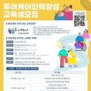 동반케어인력 네이버블로그