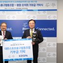 스포츠사진기자협동조합 이미지