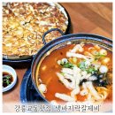 생바지락칼제비 이미지