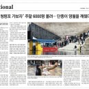 전국면 Daum카페