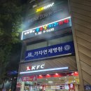 KFC김포매장