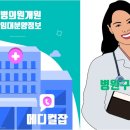 금빛메디컬 이미지