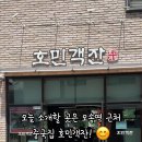 호민M 이미지