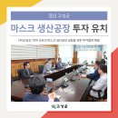 고성군민약국 이미지