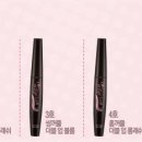 마이아이래쉬