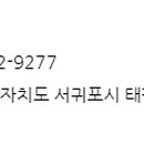 오돈가 이미지