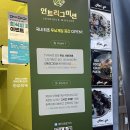 [사당 놀거리] 인트리그미션 우승 후기! 지니어스게임 데블스플랜 현실판 체험
