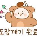 영양군 꽃차 사회적협동조합(카페소풍)