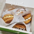 215-2-000006 | 광교디저트파이 맛집 사과당 광교경기도청점