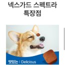 범내골약국 이미지