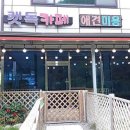 캣독카페 이미지
