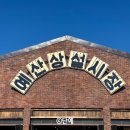 신광정육식당