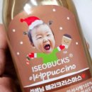 아이캔커피 이미지