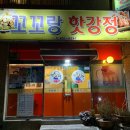 금성이용원 이미지