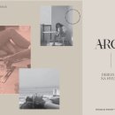ARCA디자인