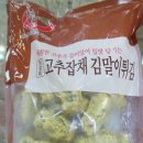 (주)세미원푸드 이미지