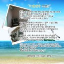 그린펜션 이미지