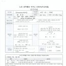 오치카리타스어린이집 이미지