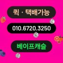 월평로L 네이버블로그