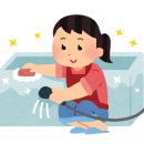 모아세탁 이미지