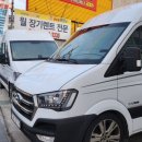 센트럴렌터카 이미지