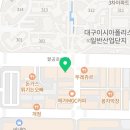 공임나라 이시아폴리스점 이미지