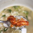 유비칼국수 | 경산맛집 칼국수 맛집 유비칼국수
