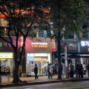 더마켓사사