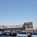 안면도농협 하나로마트 | NH농협 하나로마트 동탄유통센터 쇼핑후기