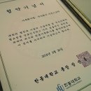 주식회사한동
